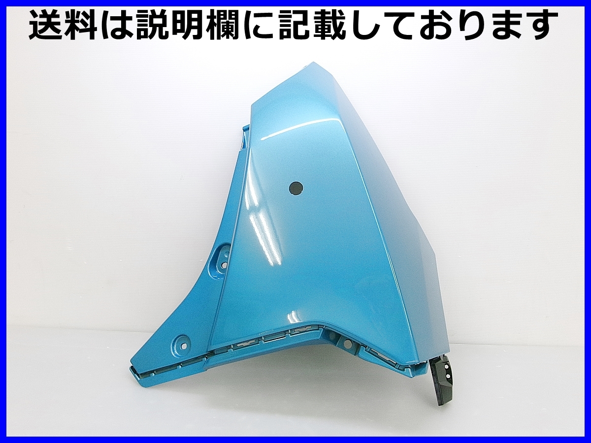 トヨタ M900A M910A ルーミー 純正 リアバンパー 右 B86 ブルー 青系 52552-B1020 右側 コーナーパネル ルーミーカスタム拍卖