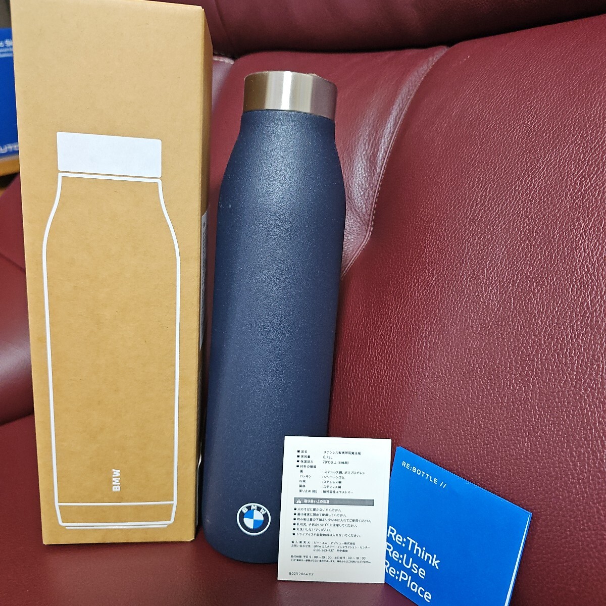 BMW純正 ステンレスボトル 750ML 未使用です 開封品拍卖