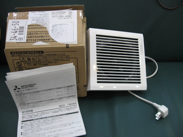 【新品送料無料】R7.6.30購入品 ◆三菱電機 ミツビシ パイプ用ファン 居室・トイレ・洗面所用 電源コード接続 V-08P8-BL 換気扇拍卖