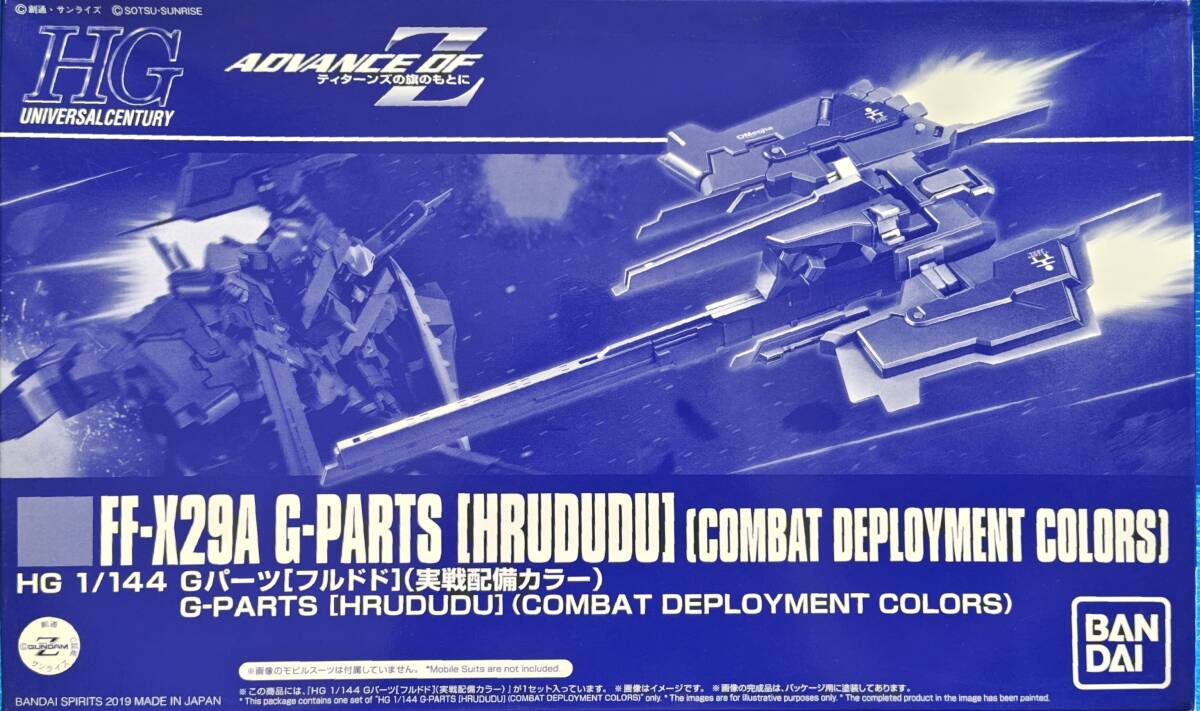 HG 1/144 Gパーツ フルドド 実戦配備カラー 未開封 フルアーマー オラザク クリア チタニウム ガンプラ expo ギャプラン tr-拍卖