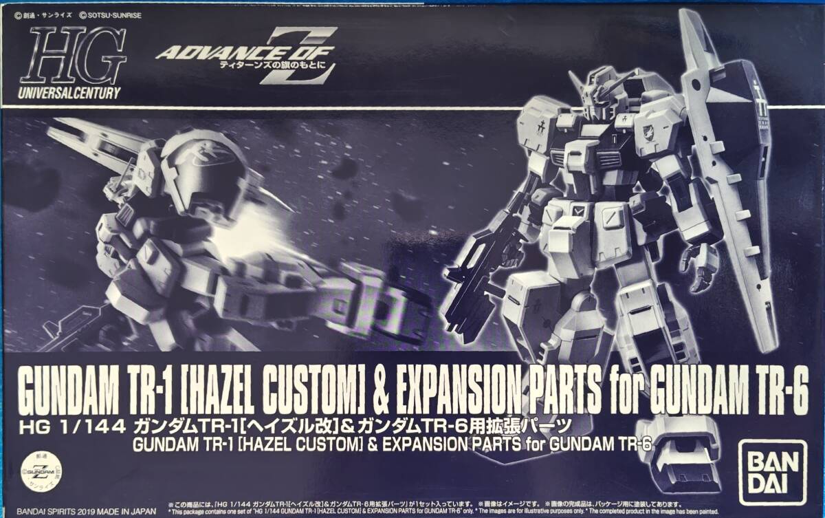 HG 1/144 ガンダム TR-1 ヘイルズ改 & TR-6 用拡張パーツ 未開封 オラザク クリア チタニウム ガンプラ expo ギャプラン フルドド拍卖