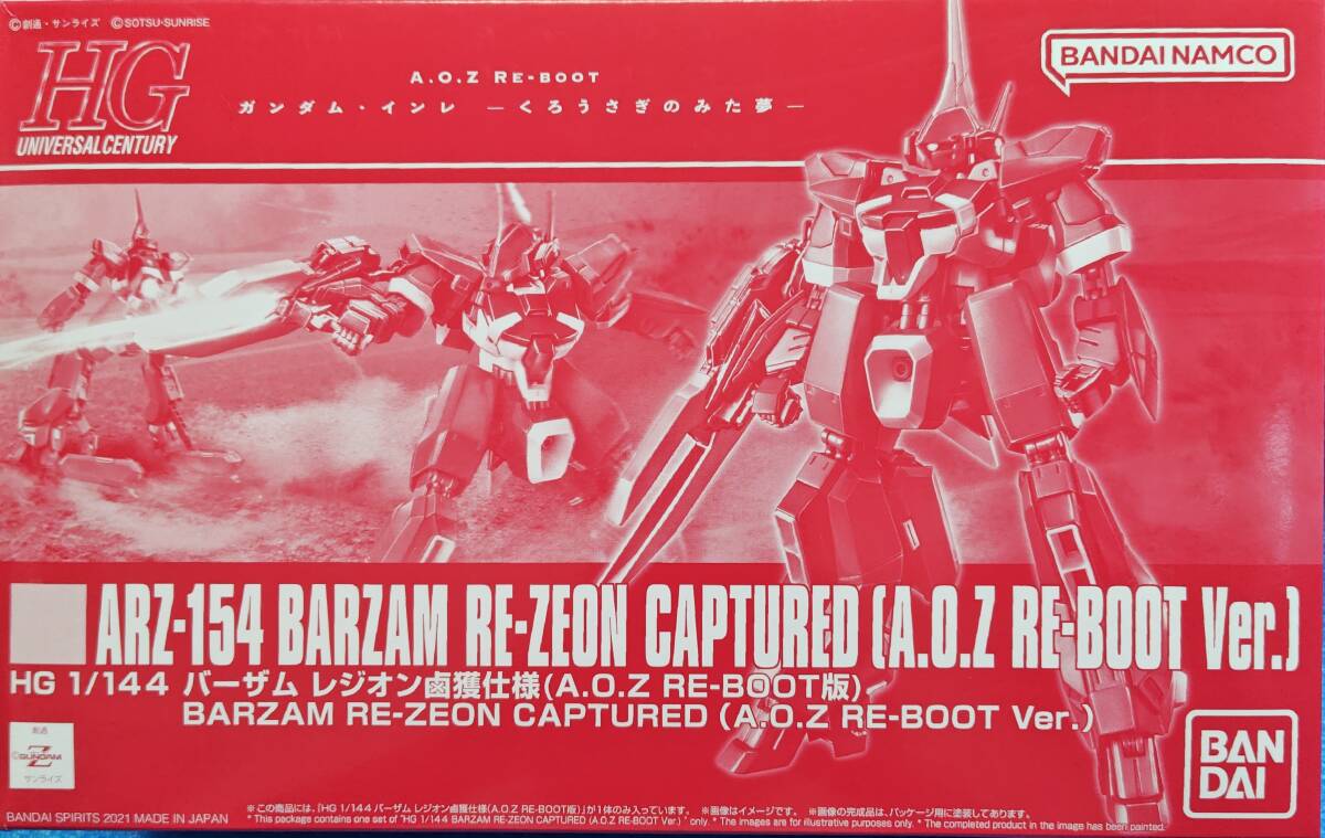 HG 1/144 ARZ-154 バーザム レジオン鹵獲仕様 A.O.Z RE-BOOT 未開封 オラザク クリア チタニウム ガンプラ expo ギャプラン フルドド拍卖