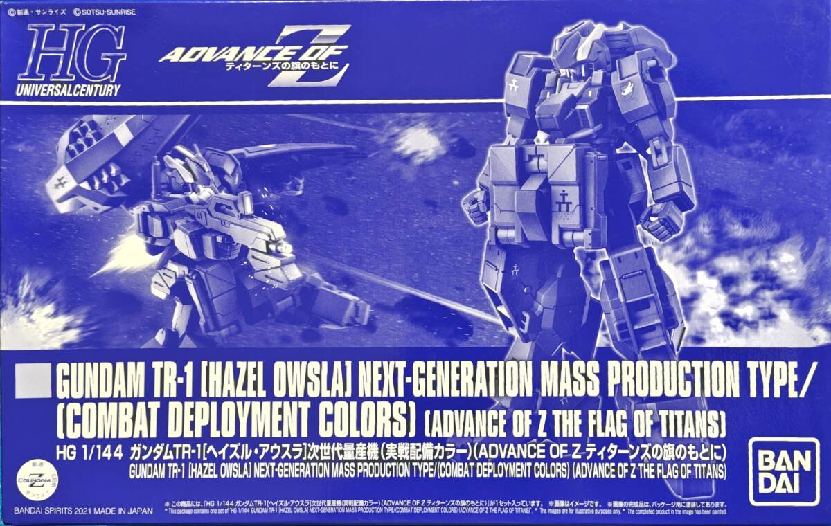 HG 1/144 ガンダム TR-1 ヘイルズ アウスラ 次世代量産機 実戦配備カラー 未開封 クリア チタニウム ガンプラ expo ギャプラン フルドド拍卖