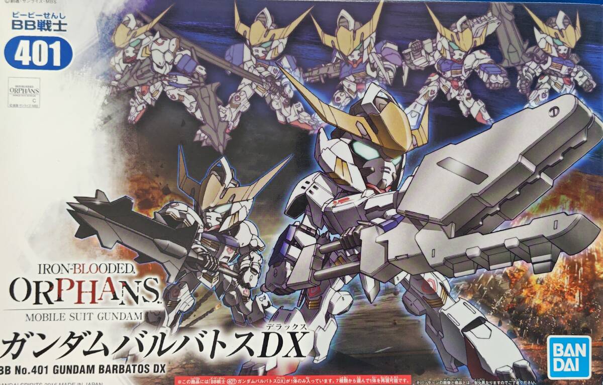 SD ガンダム バルバトス DX 未開封 フルアーマー オラザク クリア チタニウム ガンプラ expo ギャプラン フルドド拍卖