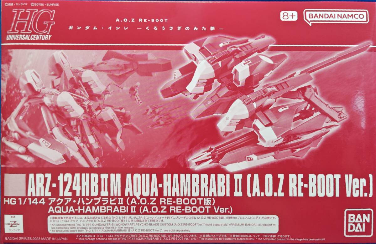 HG 1/144 ARZ-124 アクア ハンブラビ 2 A.O.Z RE-BOOT 未開封 オラザク クリア チタニウム ガンプラ expo ギャプラン tr- フルドド拍卖