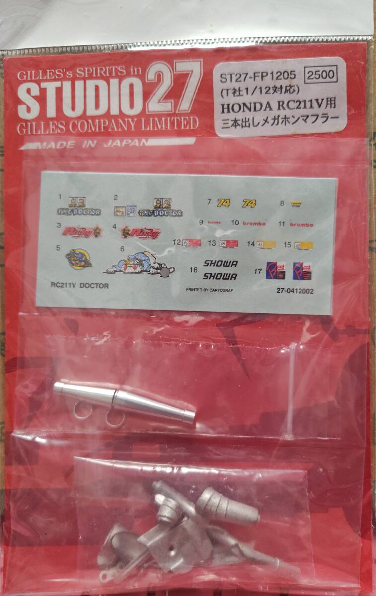 スタジオ27 1/12 02' 03' RC211V 用 三本出し メガホンマフラー 未開封 バレンシア レプソル タミヤ拍卖