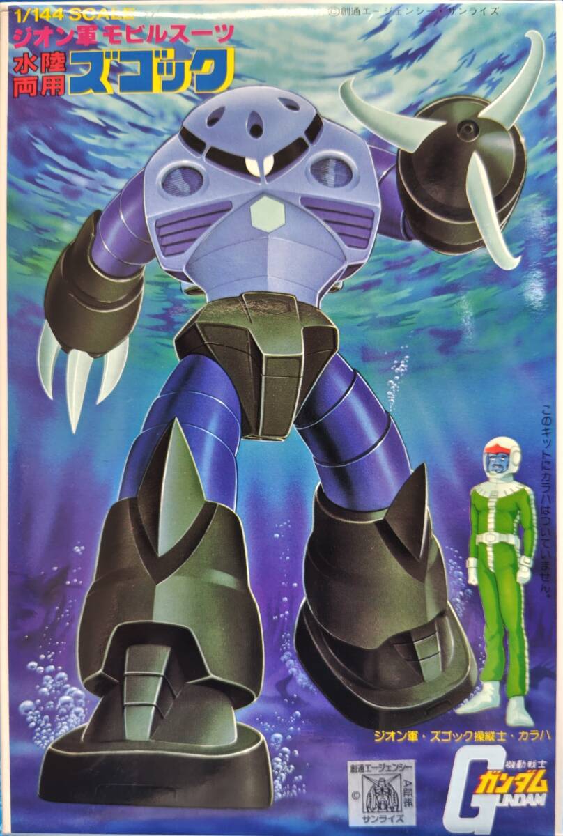 1/144 MSM-07 量産型 ズゴック 未組立 expo キャラホビ プレミアム fcm HGUC MG オラザク イロプラ 金メッキ ゴールド ザク拍卖