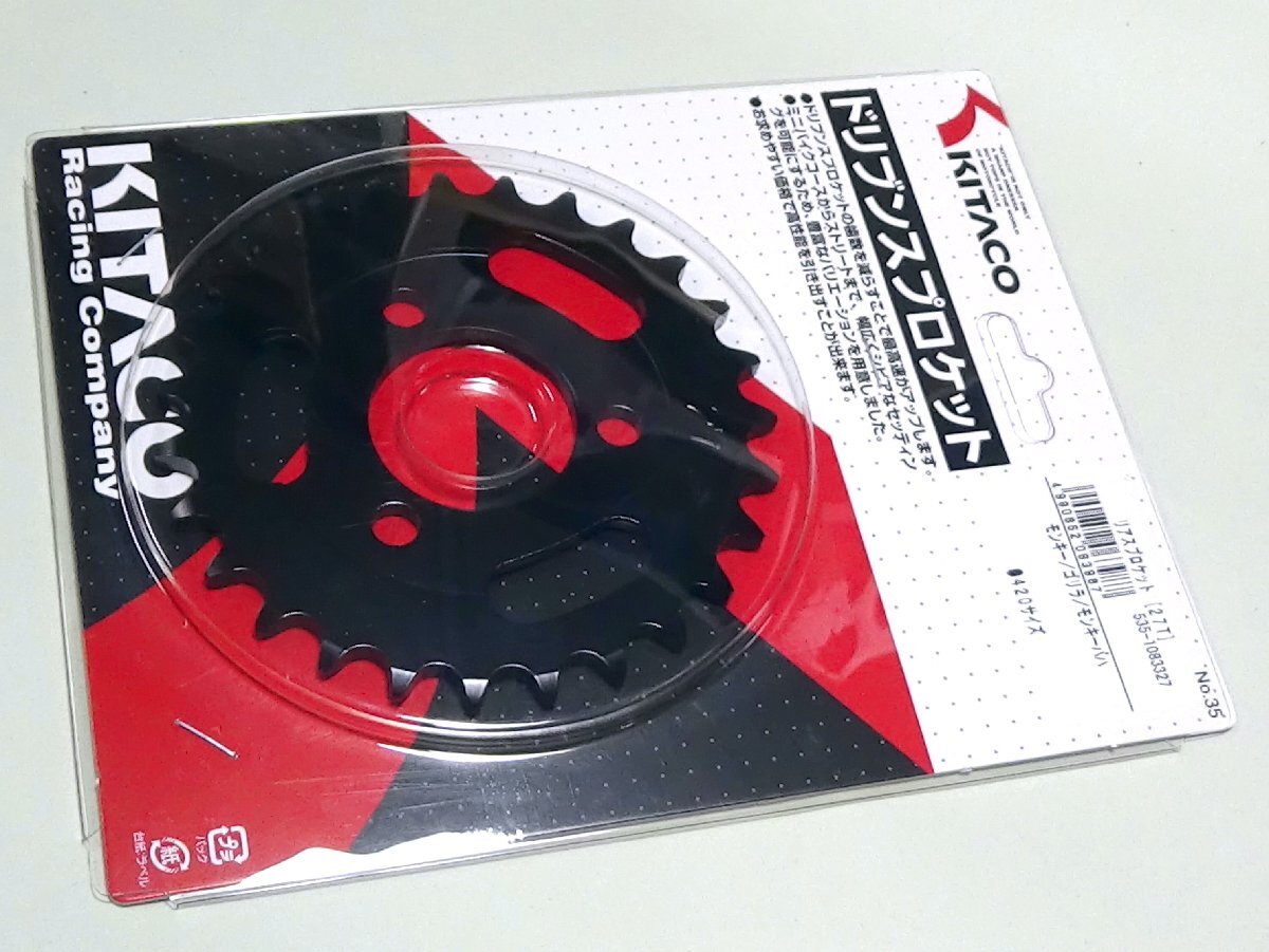 ◆キタコ モンキー ゴリラ リアスプロケット27T (#420)◆535-1083327拍卖