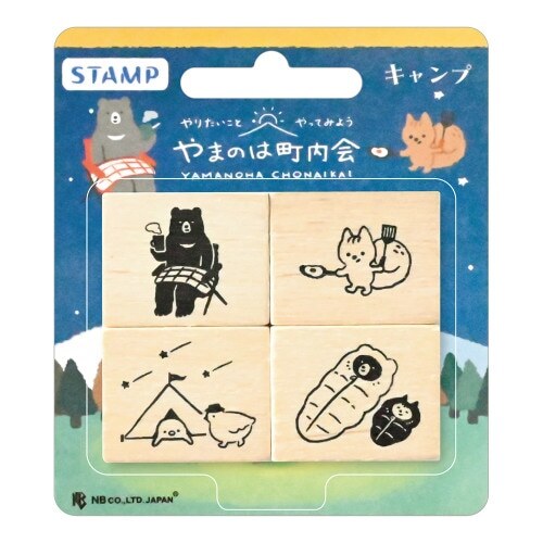 【即決】★木製スタンプ やまのは町内会 キャンプ★エヌビー社 4柄 デコレーション ハンコ はんこ 動物 アニマル // 1797701拍卖