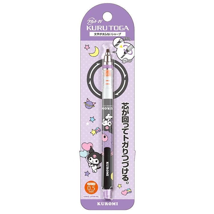 【即決】▽クロミ クルトガ シャープペンシル▽ 三菱鉛筆 サンリオ シャーペン 0.5mm キャラクター かわいい 学校 文具 // 305499拍卖