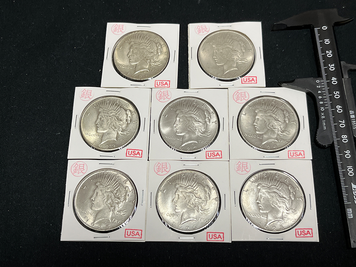 【A141】アメリカ 古銭 ピース 記念コイン硬貨銀貨銀幣 1921~1928年 8枚 磁石に付かない拍卖