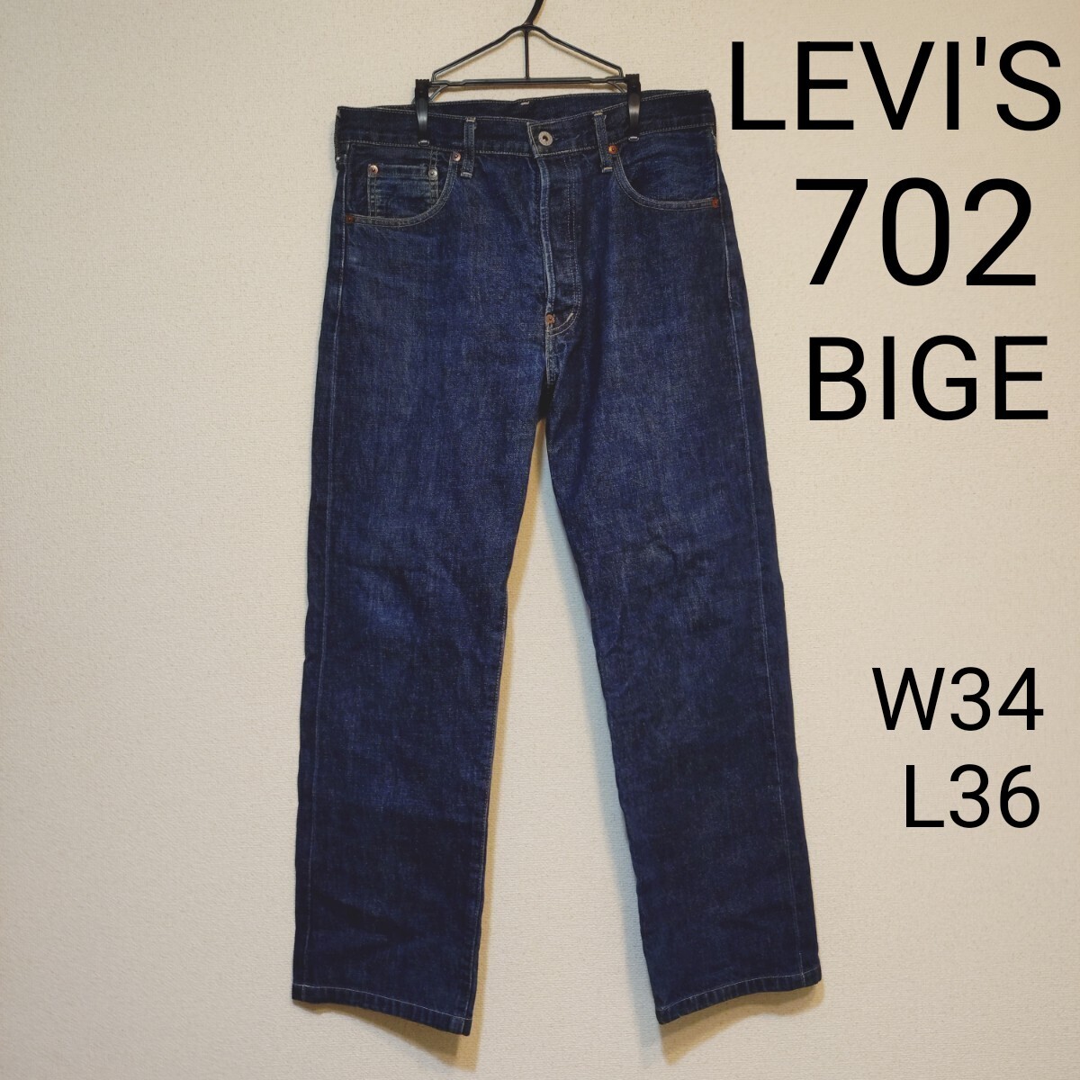 LEVI'S リーバイス 702 シンチバック J22刻印 メンズ デニム ジーンズ ジーパン 古着 ビンテージ ヴィンテージ ストレート ビッグE W34 L36拍卖