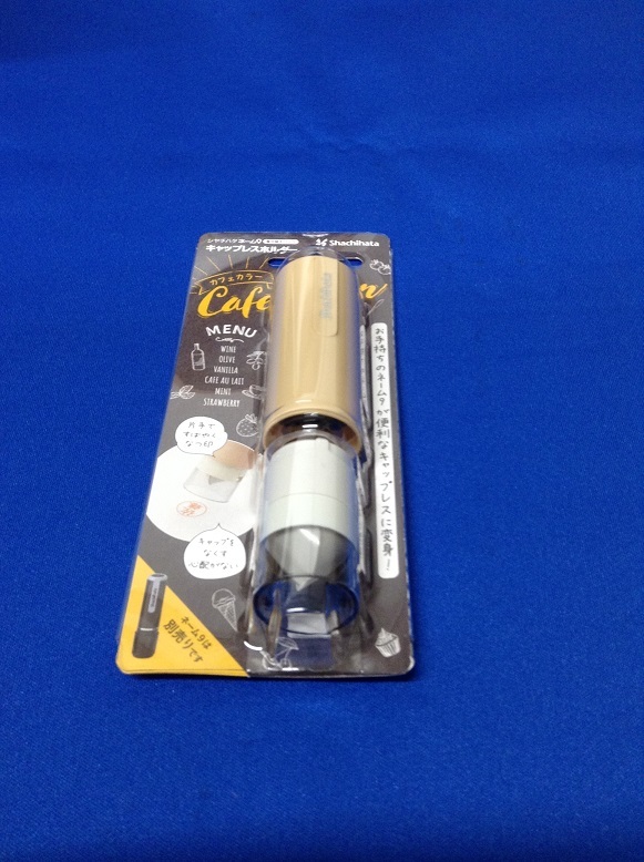 ★☆シヤチハタ キャップレスホルダー  新品(カフェオレ)☆★拍卖