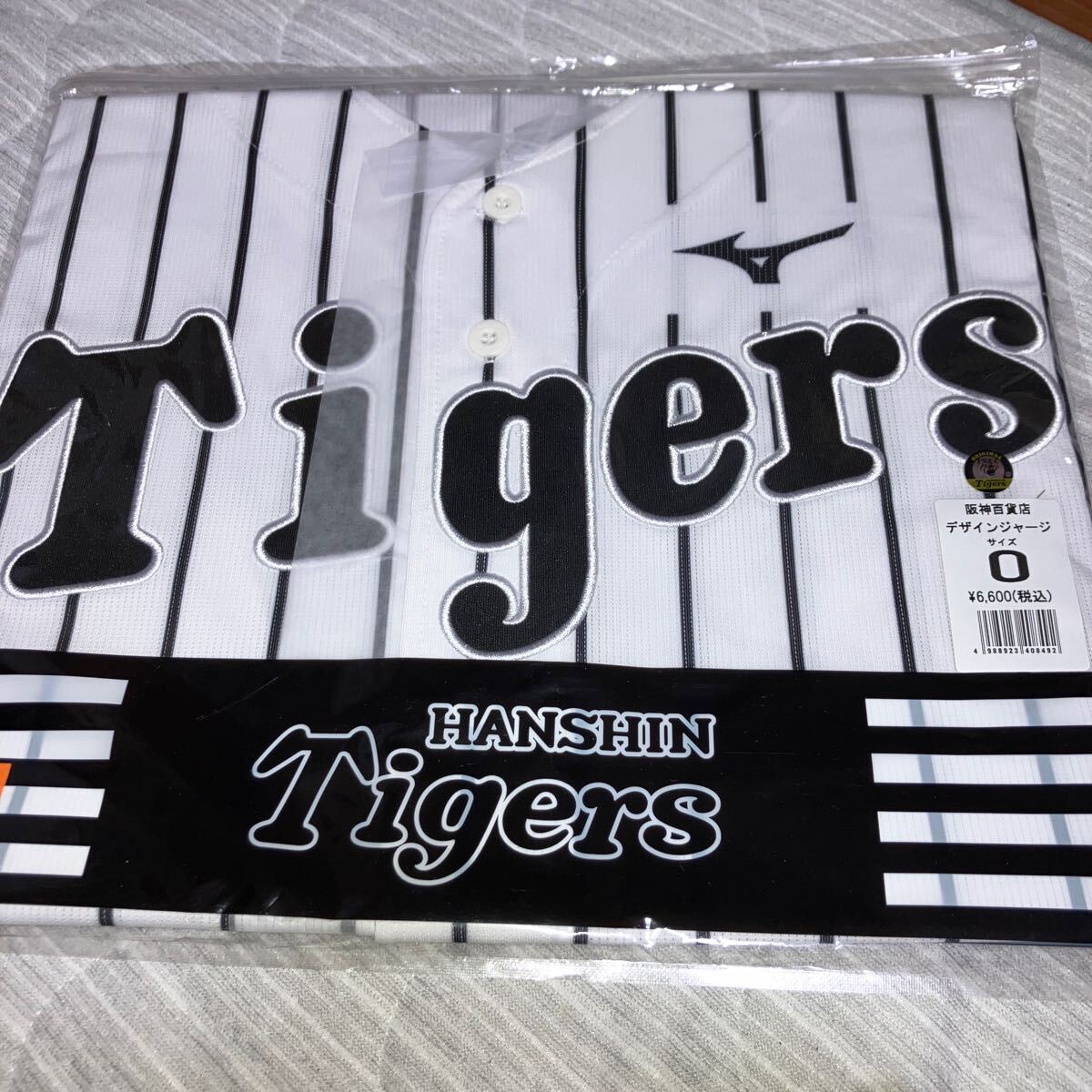 未開封 未使用 阪神タイガース 阪神百貨店限定 デザインジャージ レプリカユニフォーム Oサイズ LLサイズ拍卖