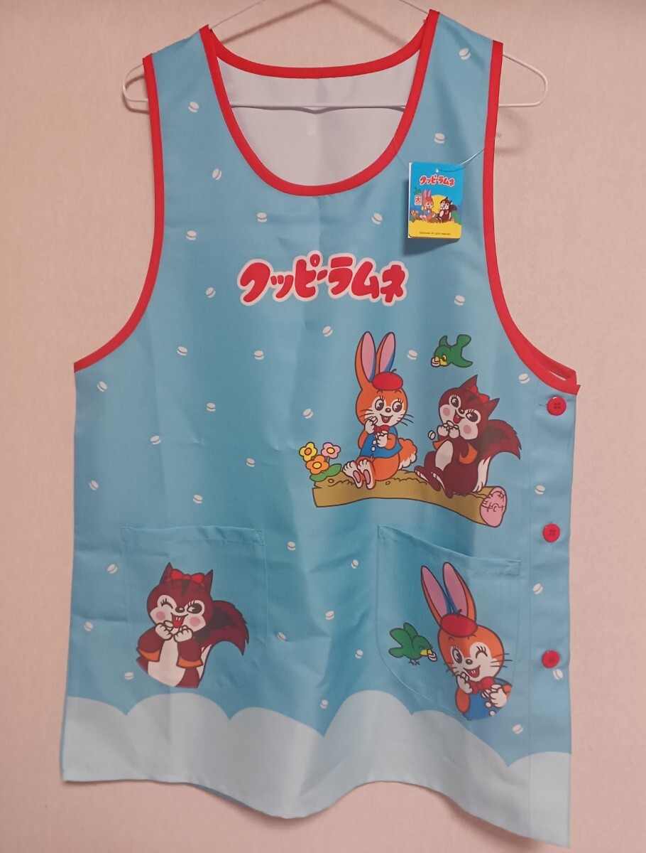 新品送料無料 クッピーラムネ エプロン 大人用 保育士 介護士 M-L 拍卖