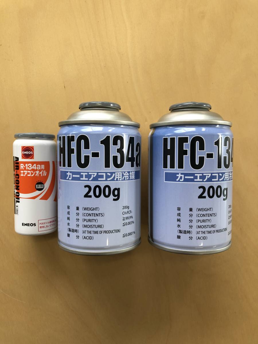 134a用エアコンガス2本と、エアコンオイル(ENEOS) 1本のセット 拍卖