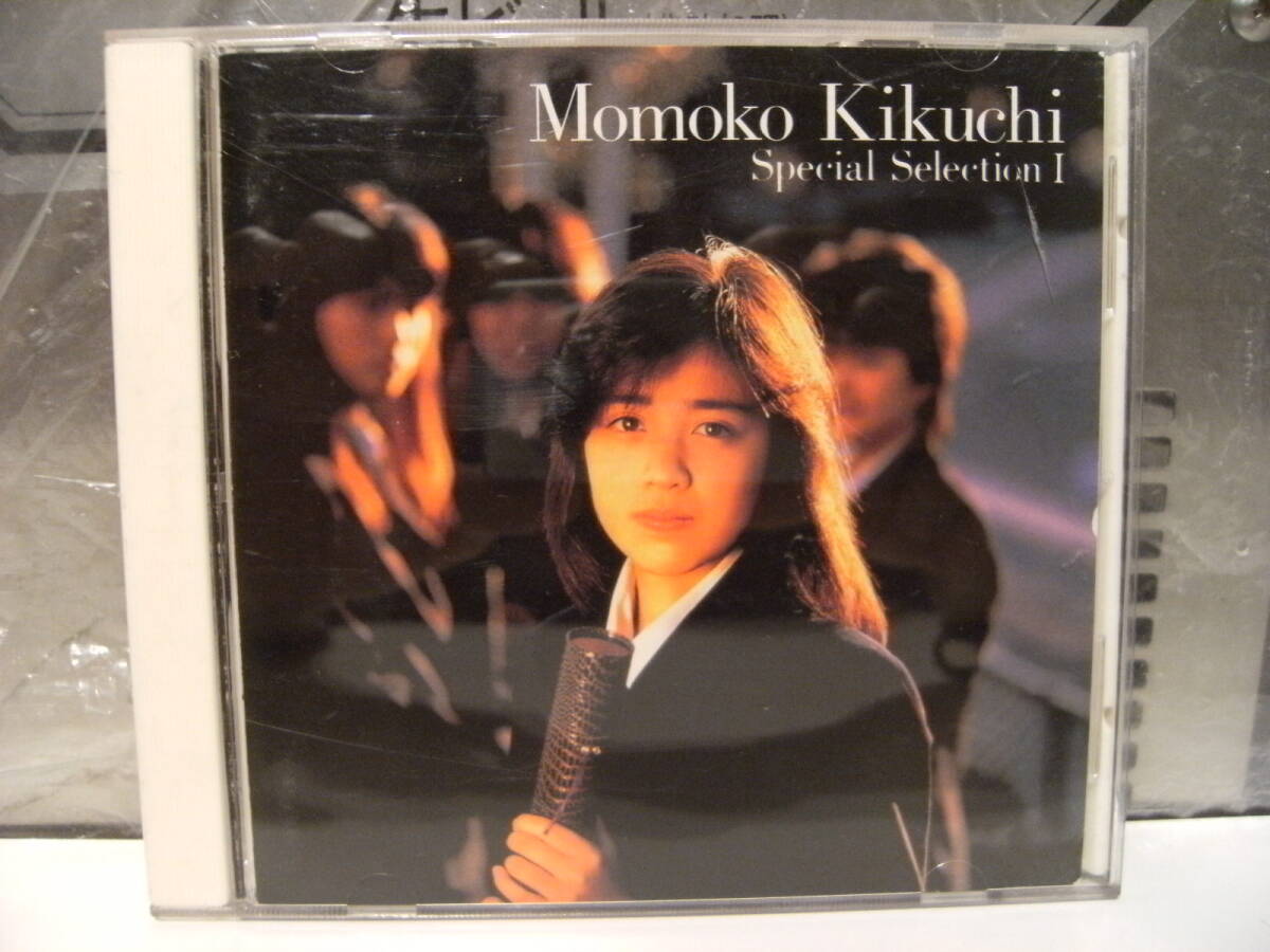 廃盤CD★レトロ★邦楽 1993年 アイドル スペシャル セレクション ベスト シングル集 菊池桃子 CDアルバム★BOYのテーマ 夏色片想い 卒業 拍卖