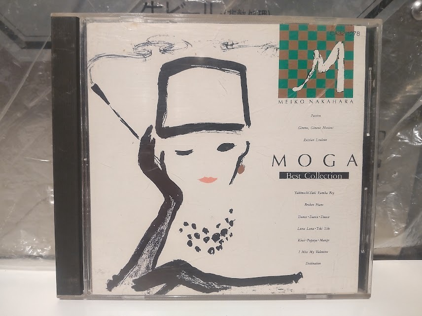 廃盤CD★昭和レトロ★邦楽 1986年 アイドル 君たちキウイ・パパイヤ・マンゴだね モガ ベストコレクション 中原めいこ CDアルバム★夏 海 拍卖