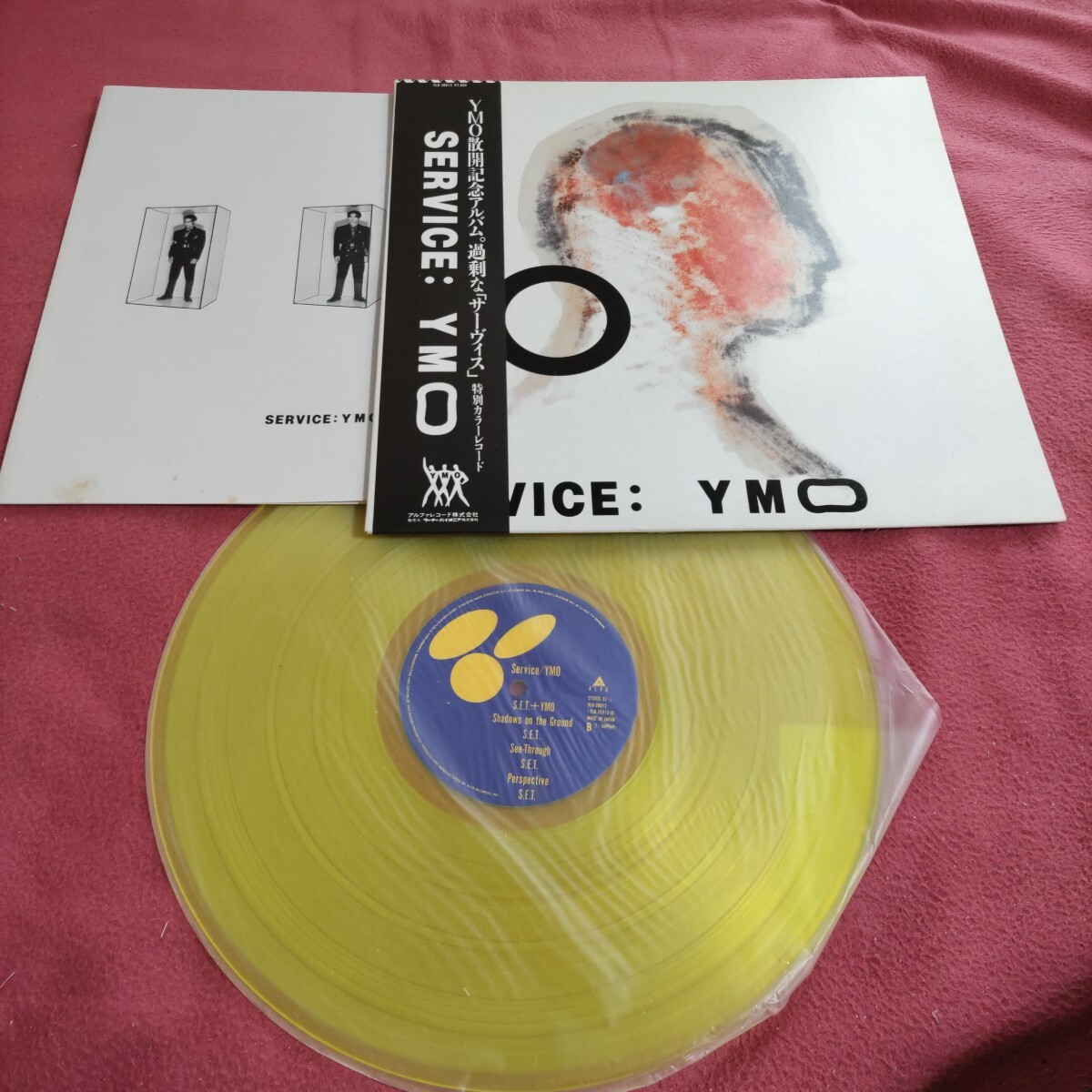 【国内盤】☆YMO/サーヴィス Service イエロー・マジック・オーケストラ 細野晴臣 坂本龍一 高橋幸宏☆★YLR-28013拍卖