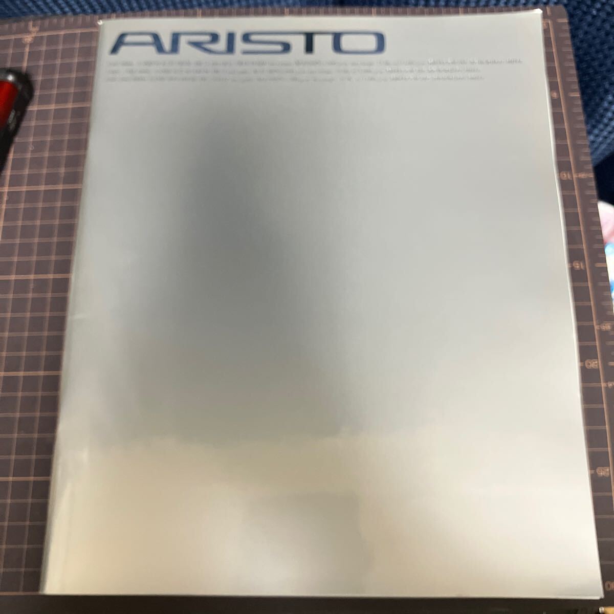 アリスト カタログ拍卖