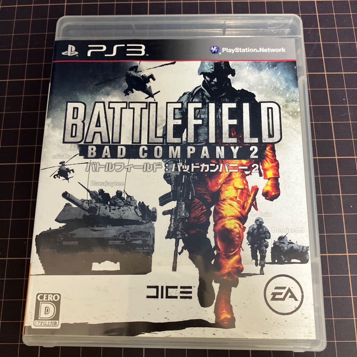 バトルフィールド バッドカンパニー 2拍卖