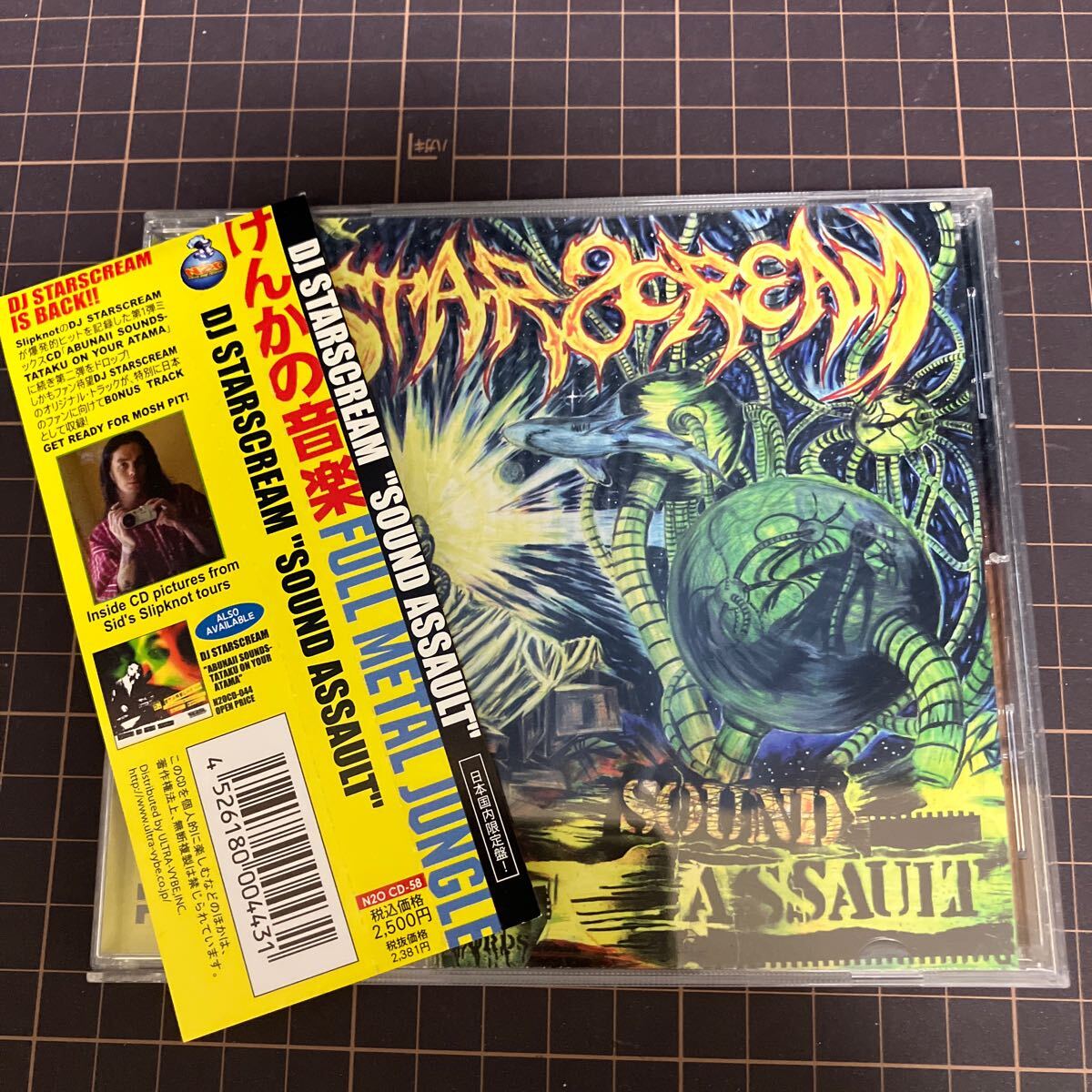 国内盤 DJ STARSCREAM / けんかの音楽 FULL METAL JUNGLE拍卖