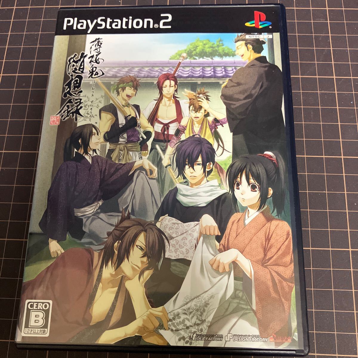 【PS2】 薄桜鬼 随想録 (通常版)拍卖