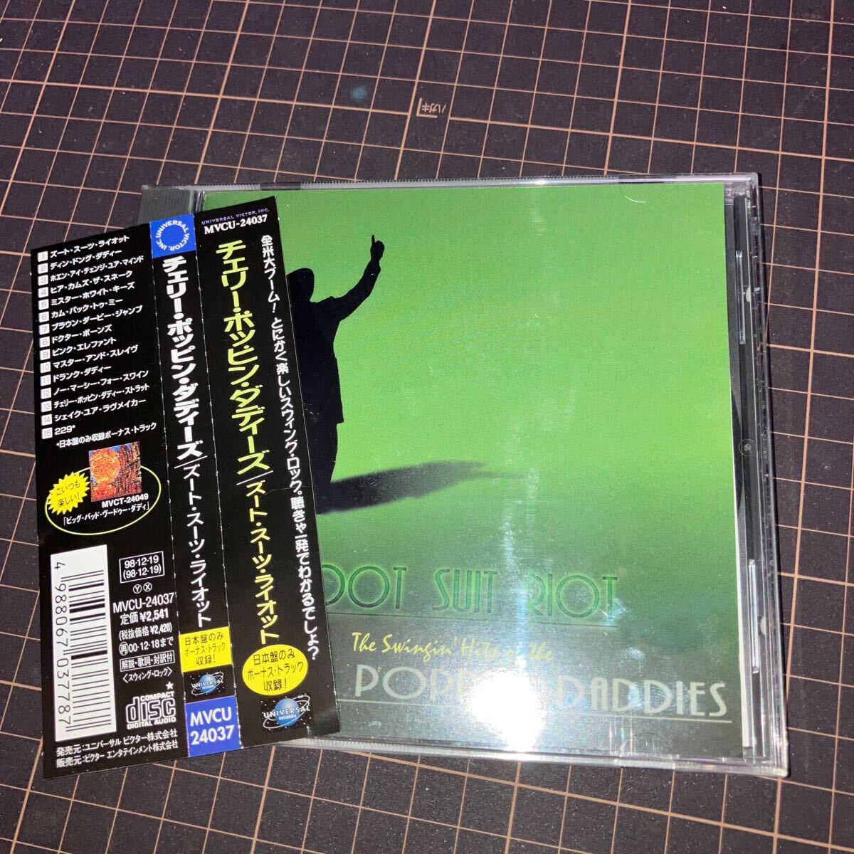 国内盤 Zoot Suit Riot: The Swingin Hits of the Cherry Poppin Daddies/CherryPoppinDaddie拍卖