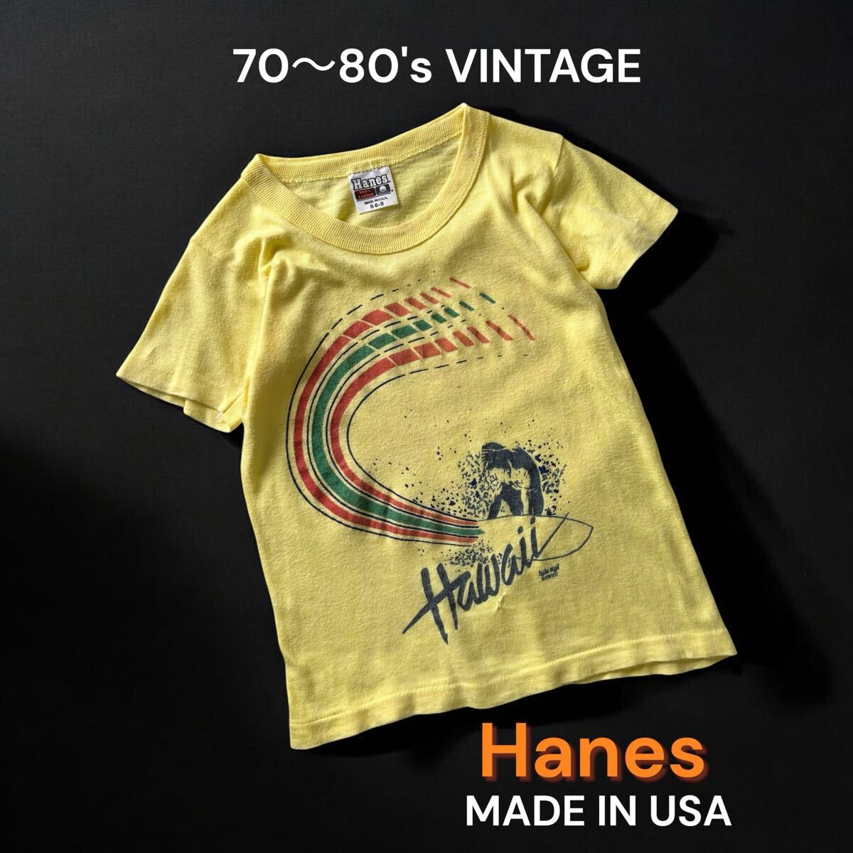 70〜80's VINTAGE Hanes USA製 Tシャツ Hawaii サーフTシャツ ハワイ ヘインズ 70年代 80年代 アメリカ製 古着 kid's キッズ 子供服 KID'S拍卖