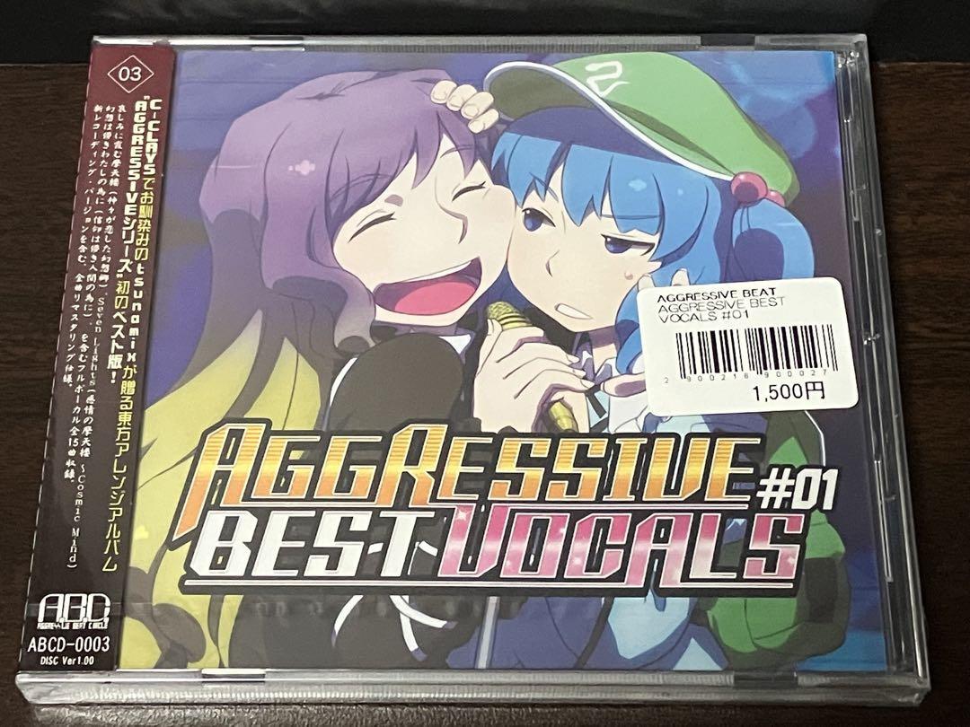 015/ 未開封 / AGGRESSIVE BEST VOCALS #01 / c clays tsunamix拍卖