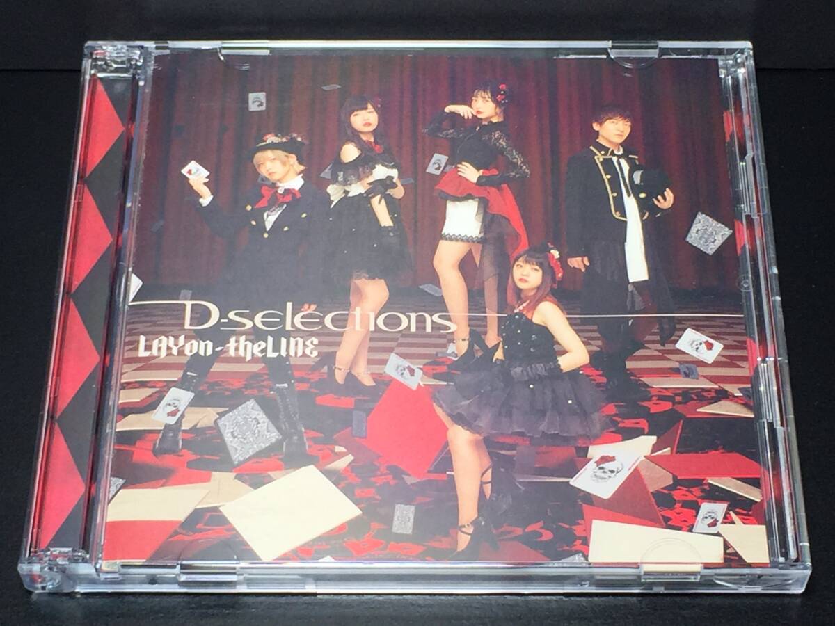 014/ D selections / LAYon theLINE / D-selections / LAYon-theLINE / cd dvd拍卖