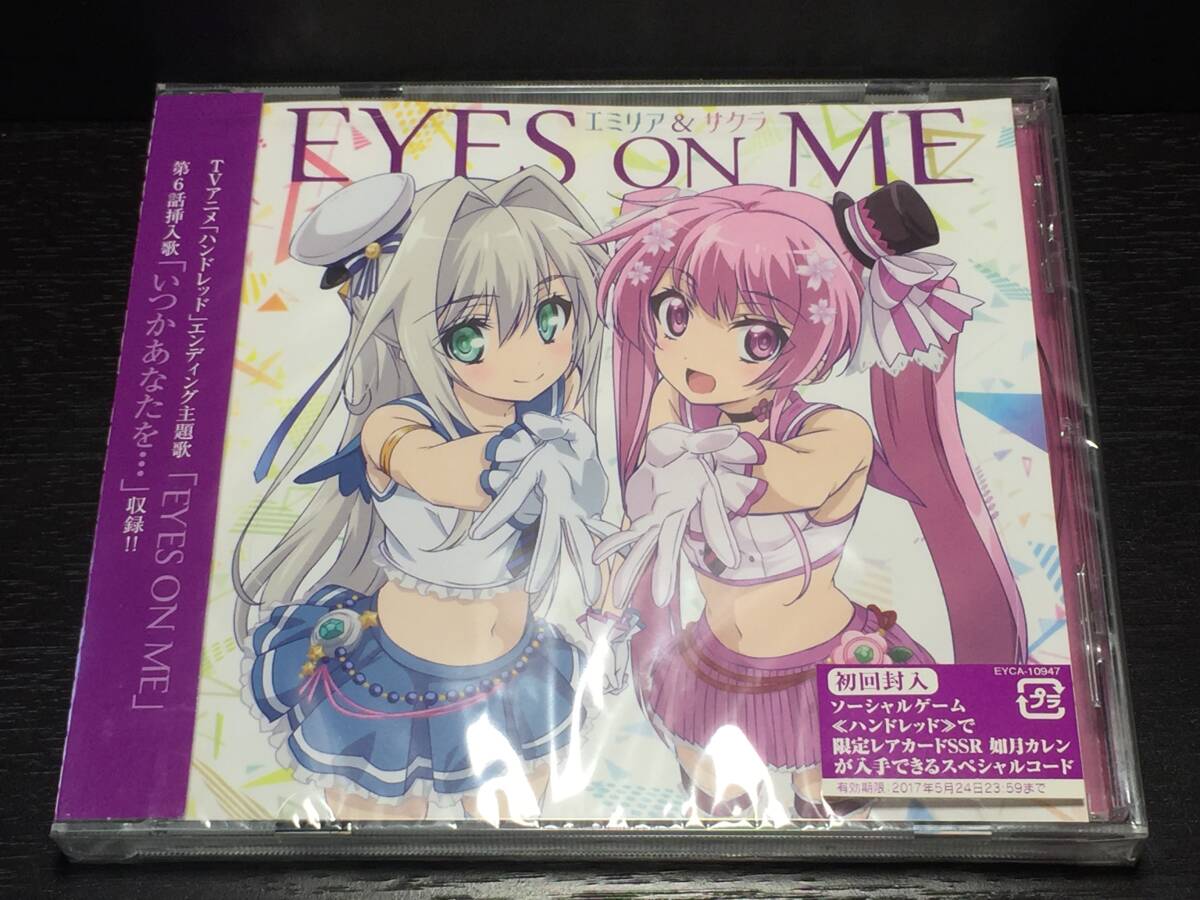 015/ 未開封 / エミリア & サクラ / EYES ON ME / ハンドレッド エンディング主題歌拍卖