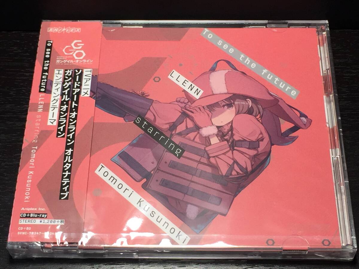 015/ 未開封 / LLENN starring Tomori Kusunoki / To See the future / ソードアート・オンライン オルタナティブ ガンゲイル・オンライン拍卖