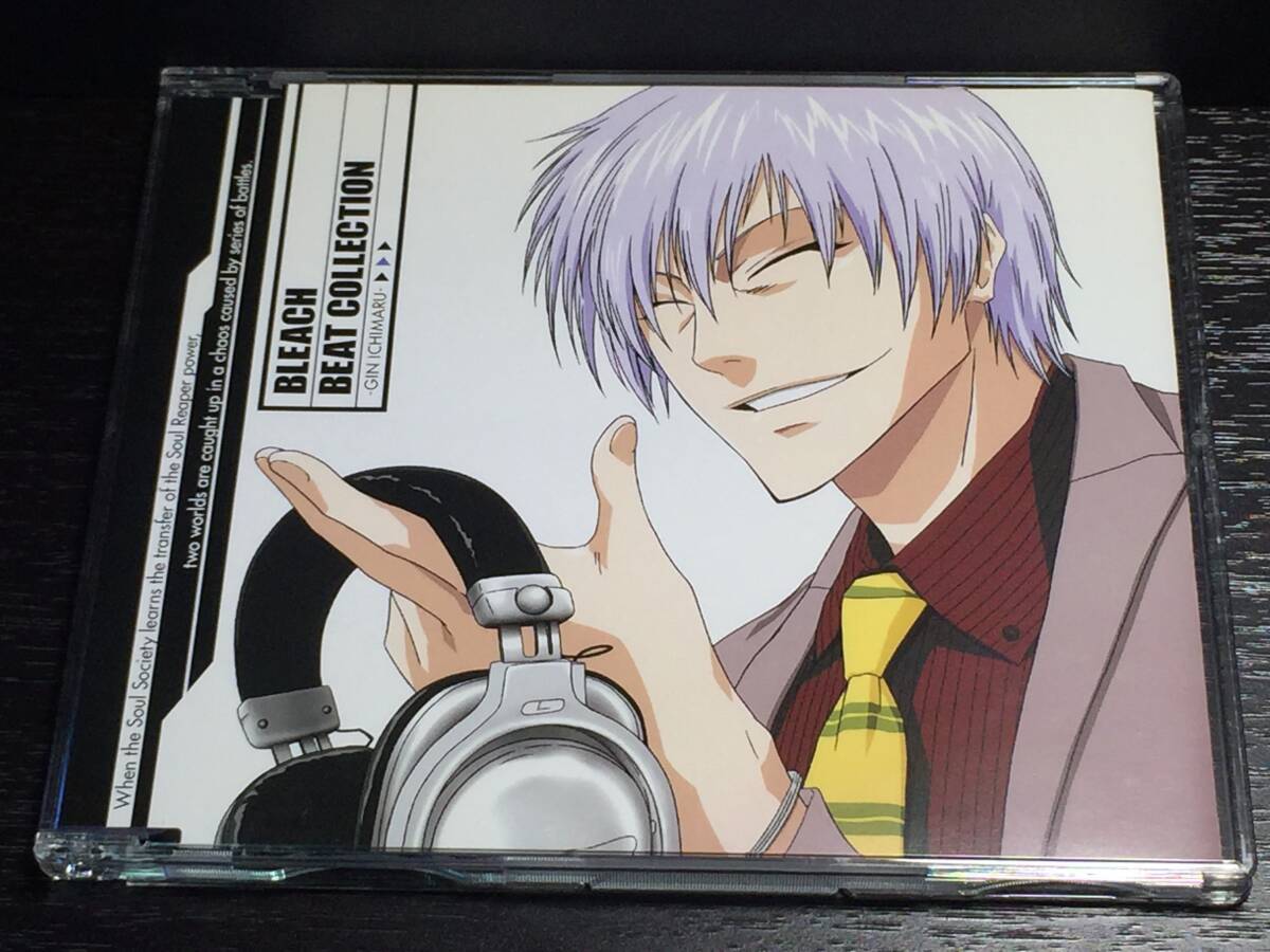04/1/ BLEACH BEAT COLLECTION GIN ICHIMARU ブリーチ 市丸ギン拍卖