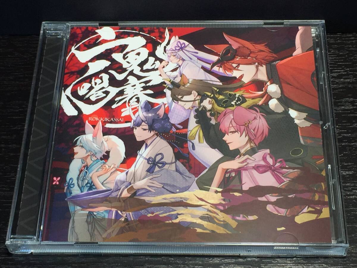 03/2/ IrregularDice 六鬼喝賽拍卖