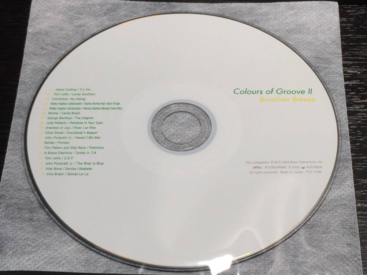 W5/ ディスクのみ / Colours of Groove II Brazilian Breeze拍卖