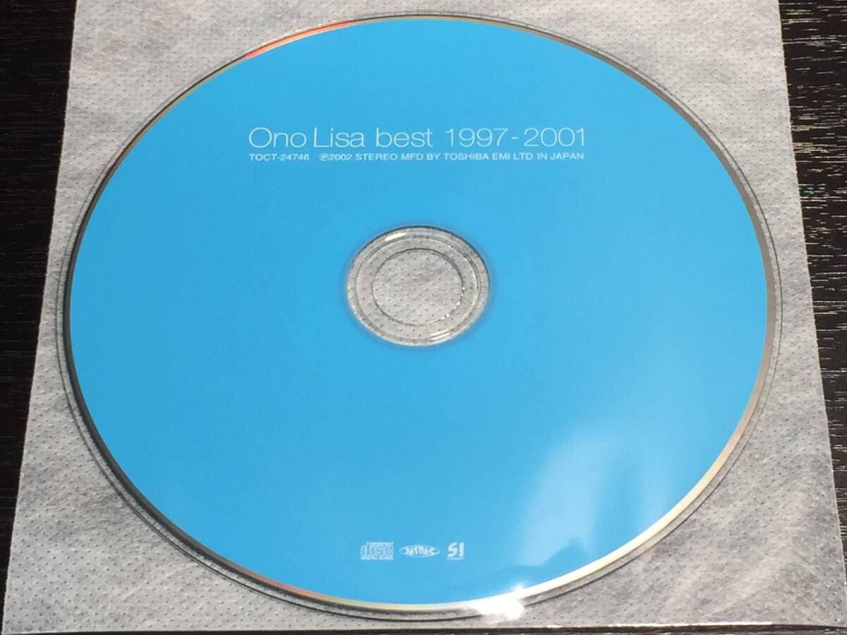 W5/ ディスクのみ / Ono Lisa best 1997 2001 / 小野リサ 拍卖