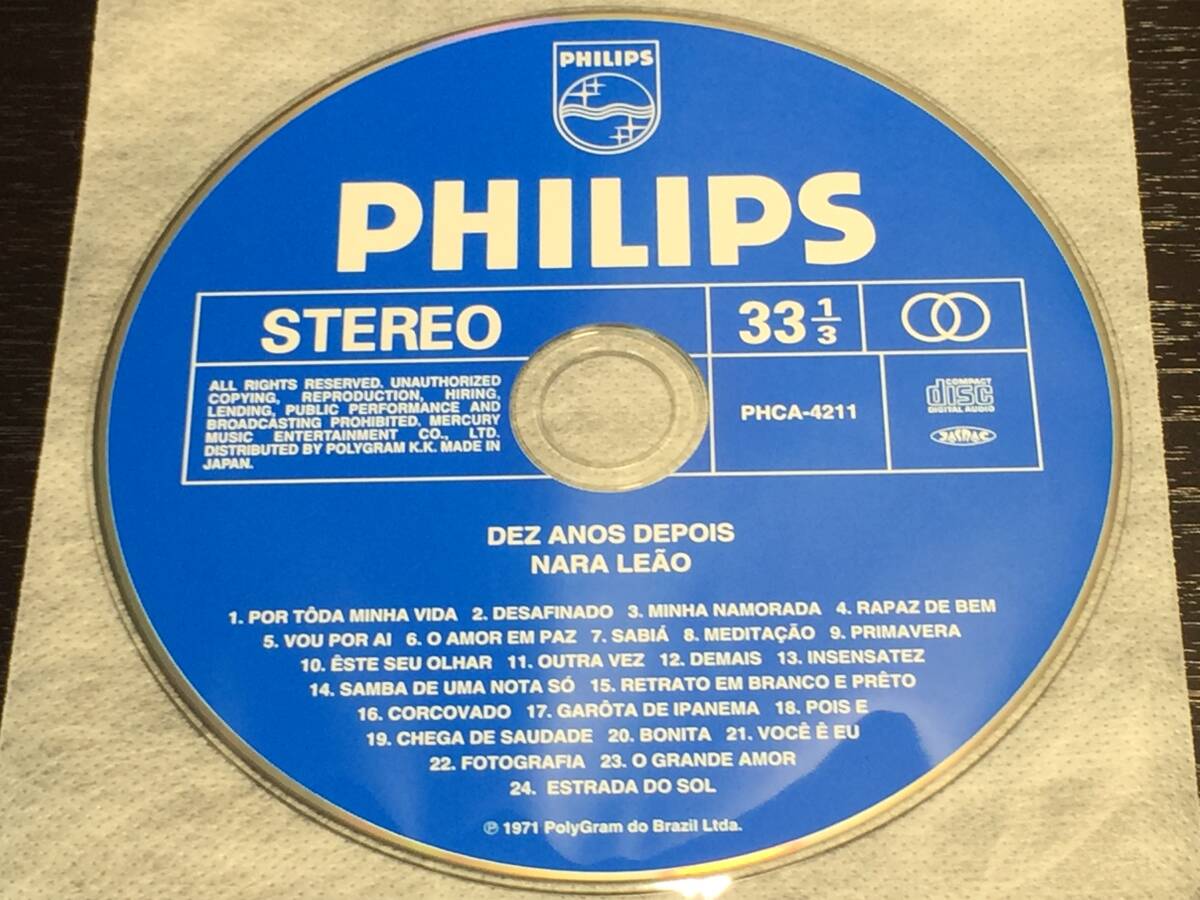 W5/ ディスクのみ / DEZ ANOS DEPOIS / NARA LEAO / PHCA 4211 / ナラ・レオン拍卖