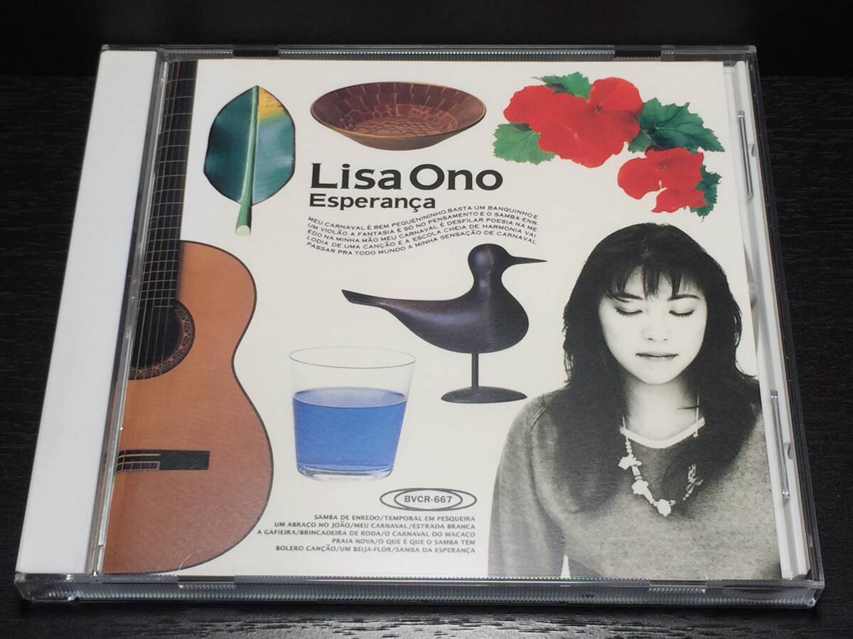 04/3/ 小野リサ Lisa Ono / ESPERANCA拍卖