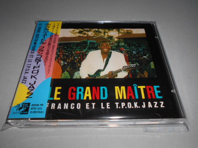 フランコ&T.P.O.K.JAZZ FRANCO & T.P.O.K.JAZZ/ル・グラン・メートル拍卖