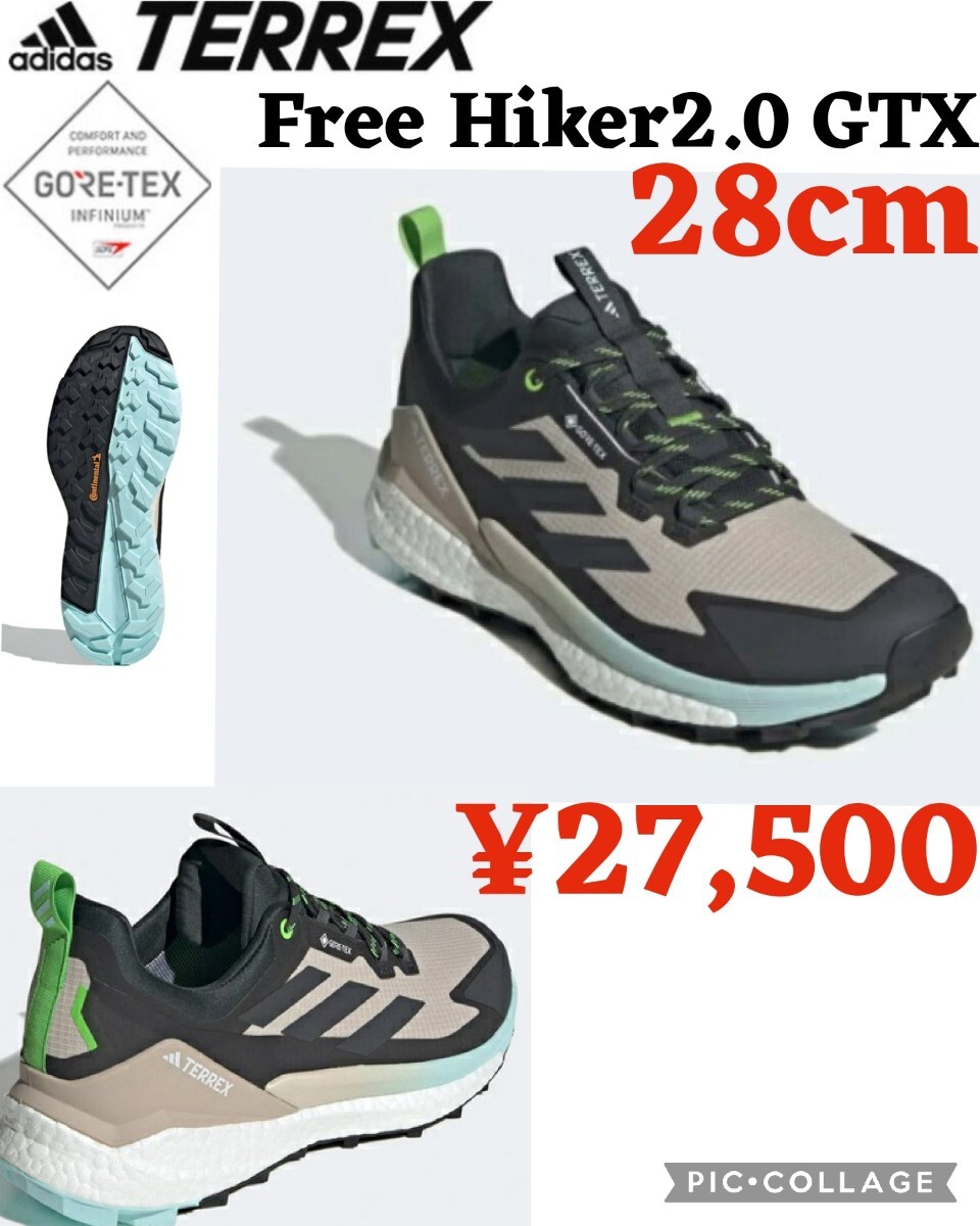 【新品】adidasアディダス●TERREX テレックス●フリーハイカー2ゴアテックス GORE-TEX IG5462● 富士山 アウトドア 登山●28cm●27500円拍卖