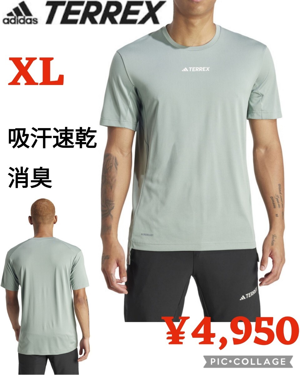 【新品】adidasTERREX●アディダス テレックス●吸汗速乾 消臭マルチ 半袖TシャツIP4781●ハイキング アウトドア 登山●グリーンXL●4950円拍卖