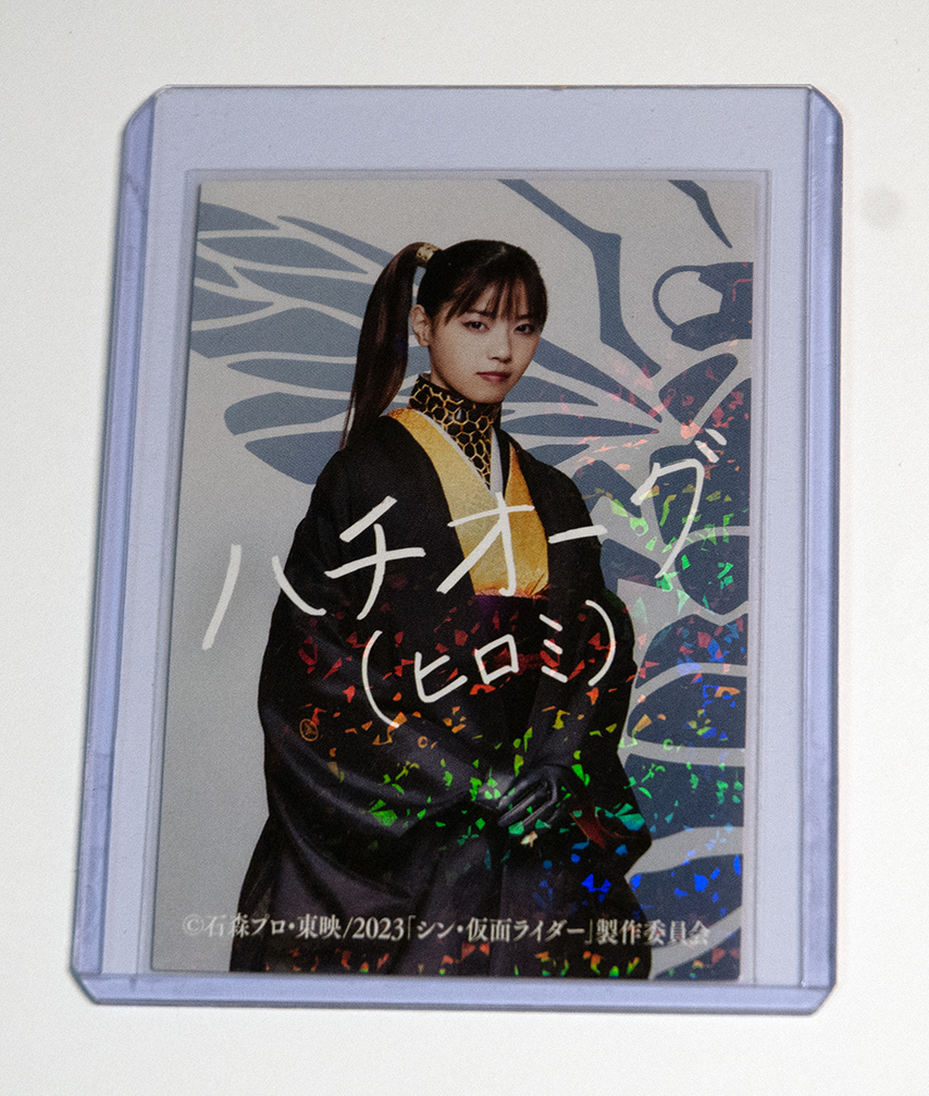 ◆非売品№56番 ハチオーグ(変身前 サイン版)(西野七瀬 元乃木坂46)カルビーシン・仮面ライダーチップスカード劇場版第1弾即決送料無料拍卖