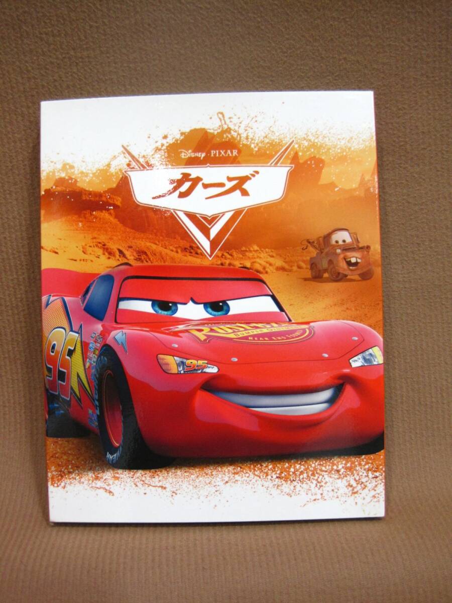 D1-182◇即決 中古 美品 Blu-ray カーズ アウターケース付き ブルーレイ+DVD MovieNEX拍卖
