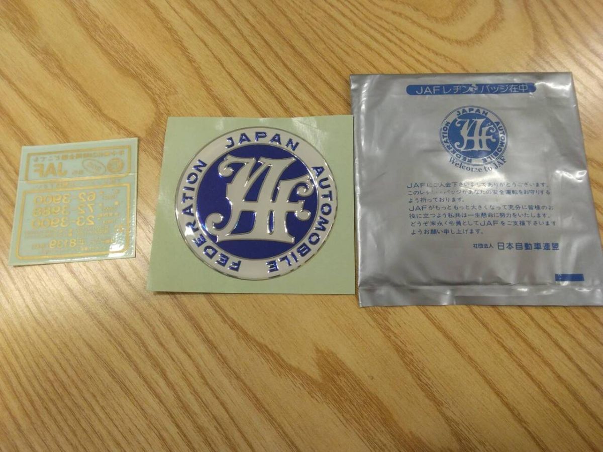 ステッカー JAF レジンバッジ(中古)【福岡県福岡市発】LP07-17414拍卖