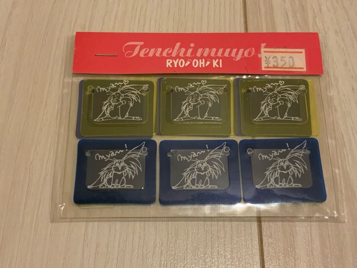 【新品未開封】天地無用 魎皇鬼 クリップ 2種類6個入り RYOOHKI 昭和レトロ 当時物拍卖