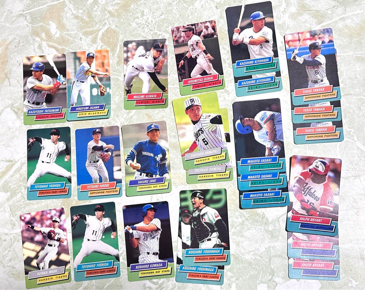 希少 1995 カルビー 東京スナック プロ野球 カード 25枚 / 新庄剛志 清原和博 桑田真澄 落合博満 立浪和義 和田豊 石井琢朗 ブライアント拍卖