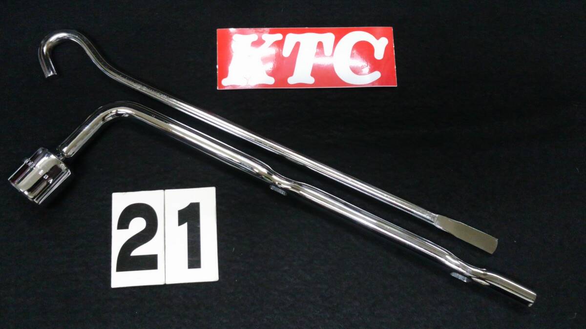 <26057> KTC 21mm ホイルレンチ プレジデント車載工具 美しいメッキです 美品拍卖