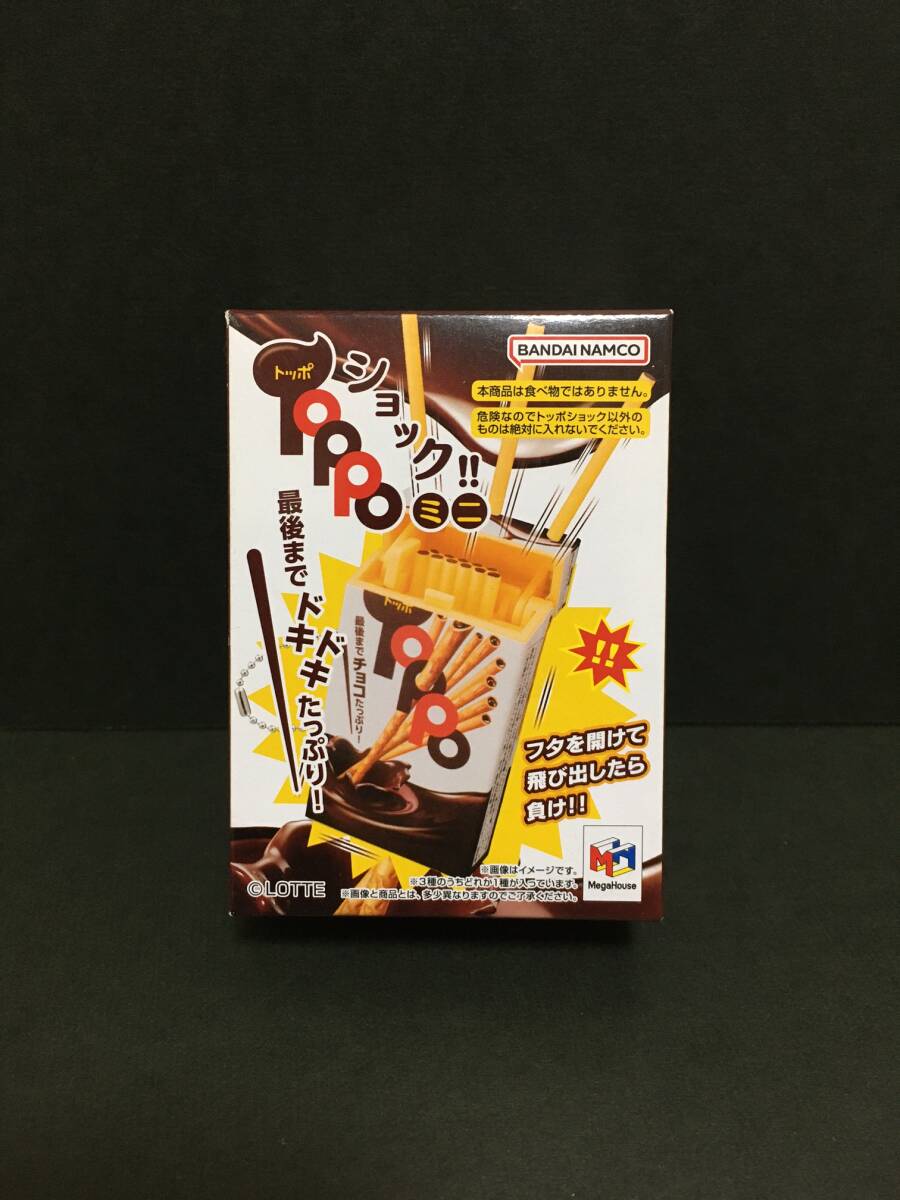 メガハウス LOTTE TOPPO/トッポ☆彡 トッポショック!!ミニ☆ 全3種 ドッキリゲーム バンダイナムコ拍卖