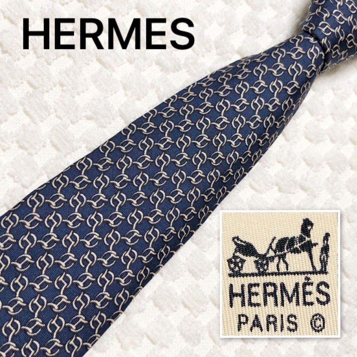■美品■HERMES エルメス ネクタイ リング 金具 総柄 シルク100% フランス製 7299 EA ネイビー×ベージュ ビジネス拍卖